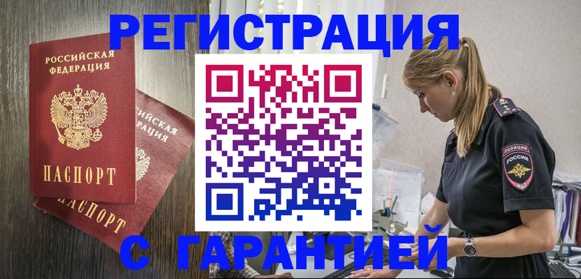 регистрация для дет. сада в Дигоре