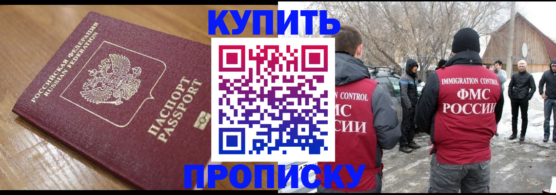 временная регистрация гарантия в Дигоре